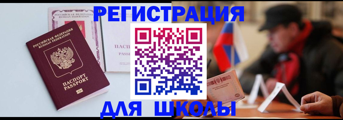 временная регистрация госуслуги в Жирновске