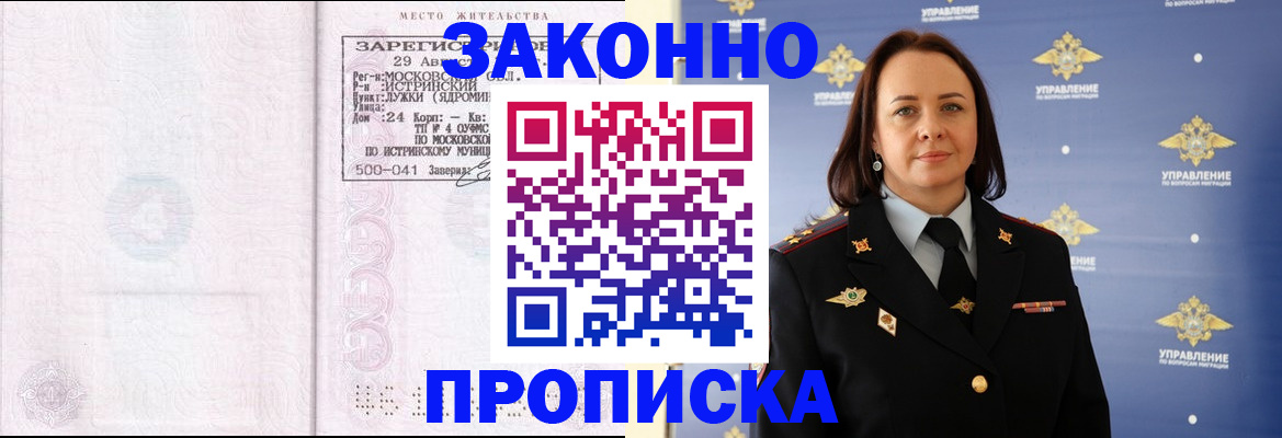 регистрация для школы в Жирновске